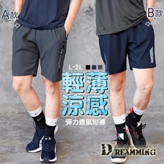 【Dreamming】時尚印花輕薄彈力休閒運動短褲 涼感 機能(共二款)