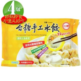 【台糖優食】高麗菜豬肉水餃180粒(絕無瘦肉精 抗生素)