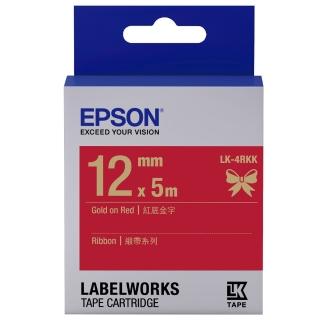 【EPSON】官方直營 標籤帶 緞帶紅底金字/12mm(LK-4RKK)