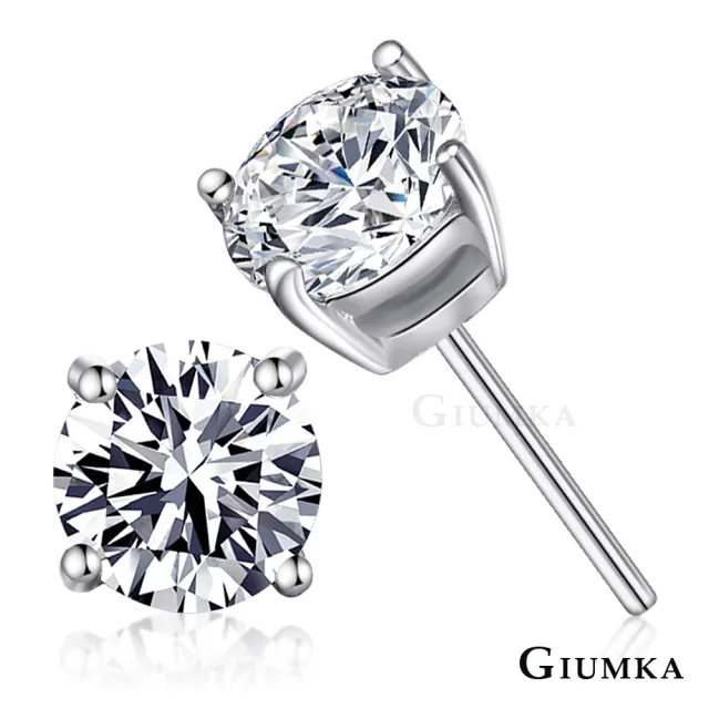 【GIUMKA】925銀  晶鑽四爪夾鑲耳環  多色任選  MF3023(3MM/4MM)