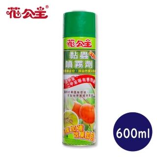 【花公主】黏蟲噴霧劑 600ml(興農園藝)