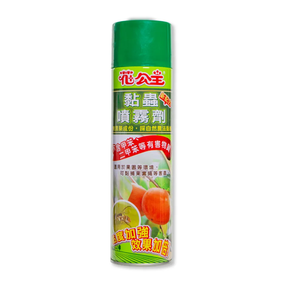 【花公主】黏蟲噴霧劑 600ml(興農園藝)