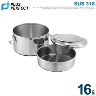 【PERFECT 理想】極緻316雙層圓形便當盒-16cm(臺灣製造)