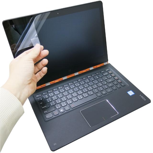 【EZstick】Lenovo YOGA 900 13 ISK 專用 靜電式螢幕貼(可選鏡面防汙或高清霧面)