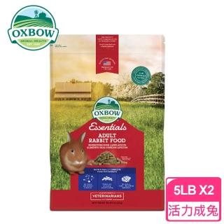 【美國Oxbow】活力成兔飼料 5LB(2包)