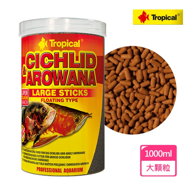 【Tropical 德比克】德比克 高蛋白龍魚、中大型魚成長飼料 大顆粒(1000ml)
