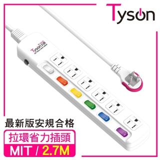 【Tyson太順電業】TS-366AS 3孔6切6座延長線-2.7米(拉環扁插)