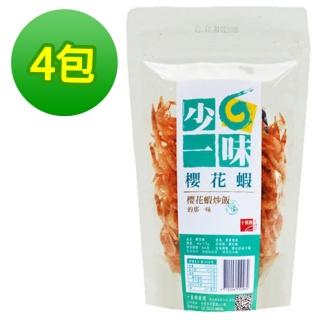 【十翼饌】少一味系列-櫻花蝦40gx4包(乾櫻花蝦/櫻花蝦炒飯/南北貨/海鮮乾貨)