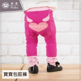 【貝柔】Hen-好穿百搭兒童屁屁褲(天使)