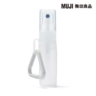 【MUJI 無印良品】聚乙烯可吊掛分裝瓶/噴霧型.附吊環/15 mL