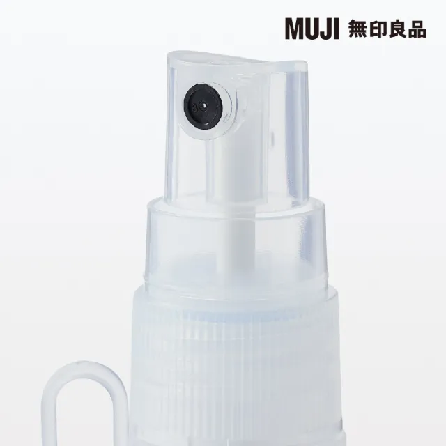 【MUJI 無印良品】聚乙烯可吊掛分裝瓶/噴霧型.附吊環/15 mL
