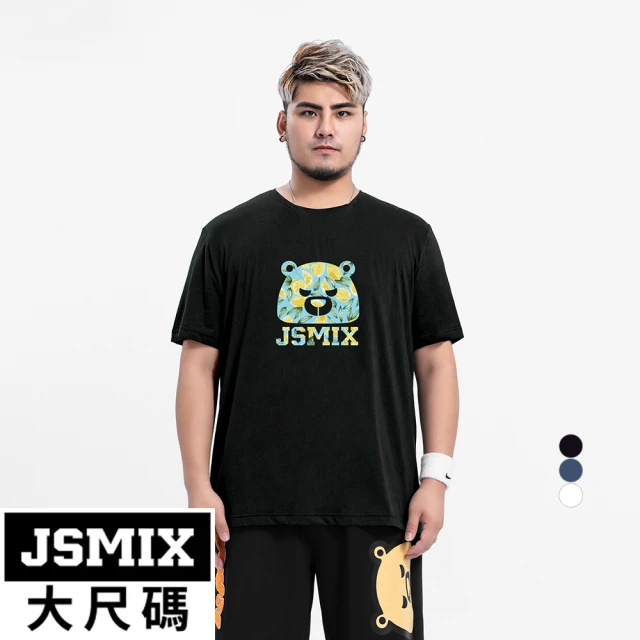 JSMIX 大尺碼 大尺碼迷彩拉鍊直筒休閒褲(34JI838