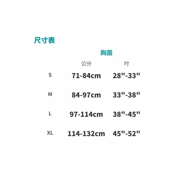 【海夫健康生活館】居家 軀幹裝具 未滅菌 居家企業 肩部固定帶 護肩 XL號(H3132)