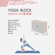 【Mukasa 慕卡莎】EVA瑜珈磚 - 灰底/LOGO款 - 切角 - MUK-23422(50D)