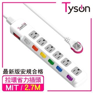 【Tyson太順電業】TS-376AS 3孔7切6座延長線-2.7米(斜面開關/拉環扁插)