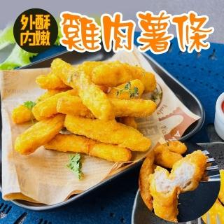 【海肉管家】黃金酥脆雞肉薯條(共2kg 500g/包)
