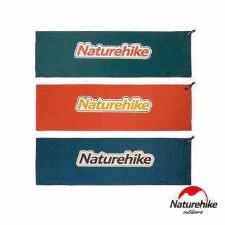 【Naturehike】吸水抗菌速乾涼感巾 SS011(臺灣總代理公司貨)