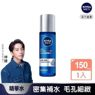 【NIVEA 妮維雅】妮維雅男士水活保濕精華水150ml(化妝水/海洋巨藻萃取/2倍玻尿酸)