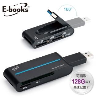 【E-books】T27 超高速多合一讀卡機(USB3.0)