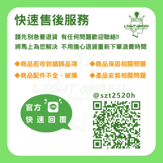 【DanceLight 舞光】12入組 16w 150mm 1320lm LED索爾崁燈(全電壓 副快接頭 白光/中性光/黃光)