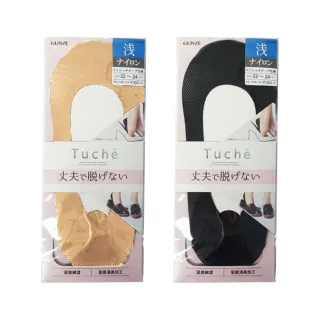 【Gunze 郡是】日本 TUCHE 細網女隱形襪-淺履(2色)
