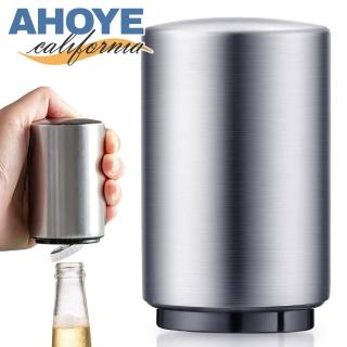 【AHOYE】不銹鋼按壓啤酒開瓶器(開酒器 啟瓶器 開酒器 開罐器)