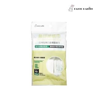 【百特兔寶】無印柔膚巾 壓縮巾3入組 30枚入(旅遊 防疫 拋棄式浴巾)