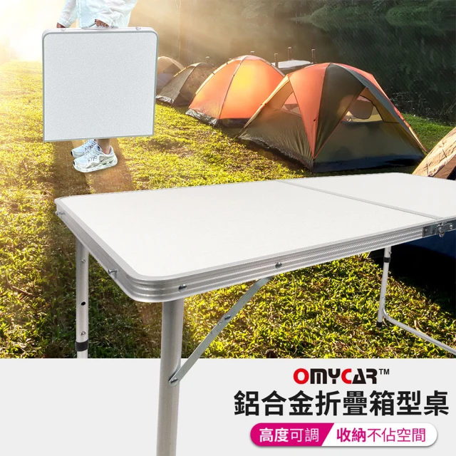 【OMyCar】戶外露營鋁合金折疊箱型桌(露營桌 野餐桌 摺疊桌)