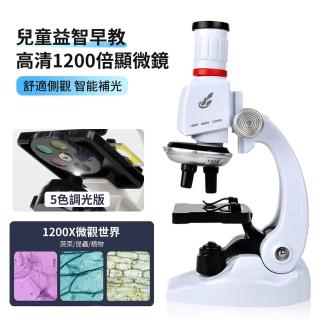 【ANTIAN】兒童益智早教高畫質1200倍顯微鏡 學生生物科學實驗科教玩具 附手機支架+12種標本(母親節禮物)