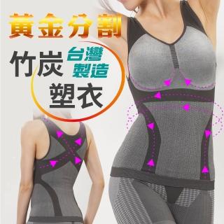 【JS嚴選】臺灣製緊緻超彈激塑交叉竹炭包胸衣(二件組)
