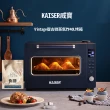 【Kaiser 威寶】40升美廚全功能微蒸氣炸烤箱KHAC-40L(微蒸氣炸烤箱)