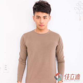 【佳立適】升溫蓄熱保暖衣-男圓領-卡其色(使用3M吸濕快排)