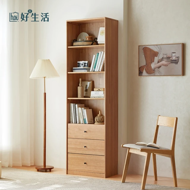 hoi! 好好生活 預購60天★林氏木業現代簡約0.6M高書 hoi! 好好生活 預購60天★林氏木業現代簡約0.6M高書