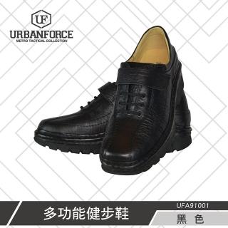 【URBANFORCE 傲本非】鐵士軍規 多功能健步鞋(透氣/吸震/回彈/牛皮/增高/舒適/耐穿)