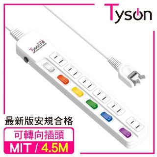 【Tyson太順電業】TS-266AS 2孔6切6座延長線-4.5米(轉向插頭)