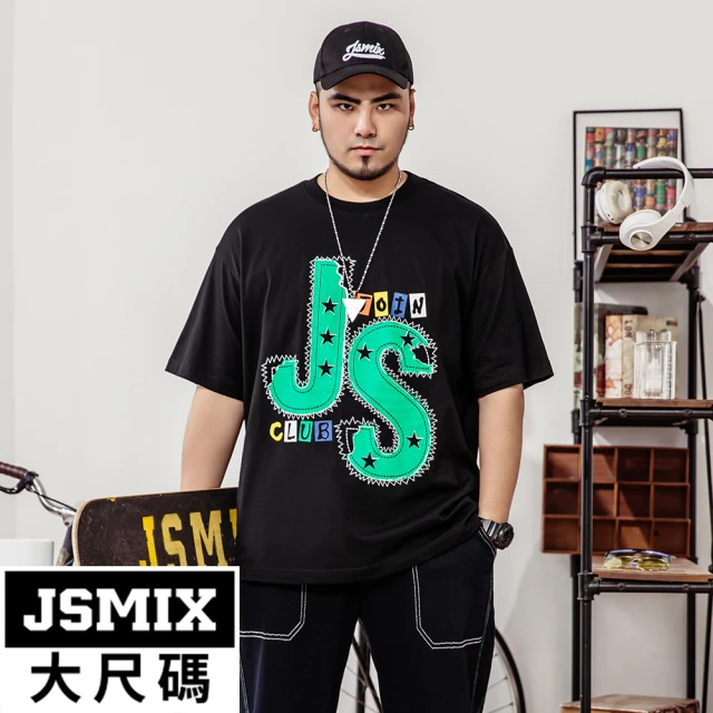 JSMIX 大尺碼 大尺碼迷彩拉鍊直筒休閒褲(34JI838