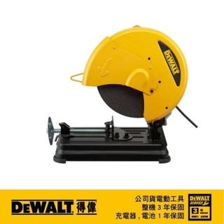【DEWALT 得偉】2300W14金屬切斷機(D 28730-TW)