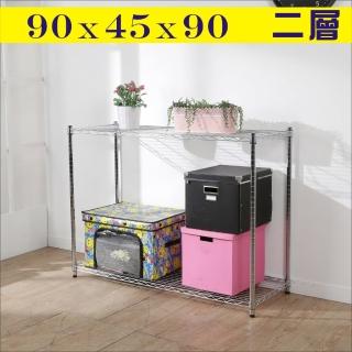 【BuyJM】鐵力士電鍍90x45x90cm二層置物架/鍍鉻層架