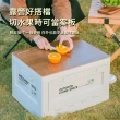 【YOUHUO_買1送1】戶外露營折疊收納箱 圍爐煮茶木蓋野餐桌 可折疊車用儲物箱 置物箱