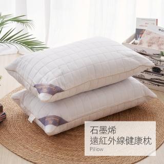 【戀家小舖】吉梵尼-範倫鐵諾石墨烯遠紅外線可水洗健康枕頭(1入)