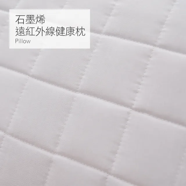 【戀家小舖】吉梵尼-范倫鐵諾石墨烯遠紅外線可水洗健康枕(1入)