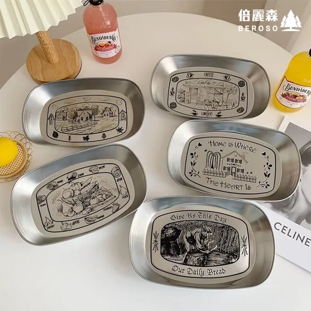 【Beroso 倍麗森】買一送一復古北歐風立體壓紋野餐盤子-兩款任選(露營餐具/深盤/郊遊)
