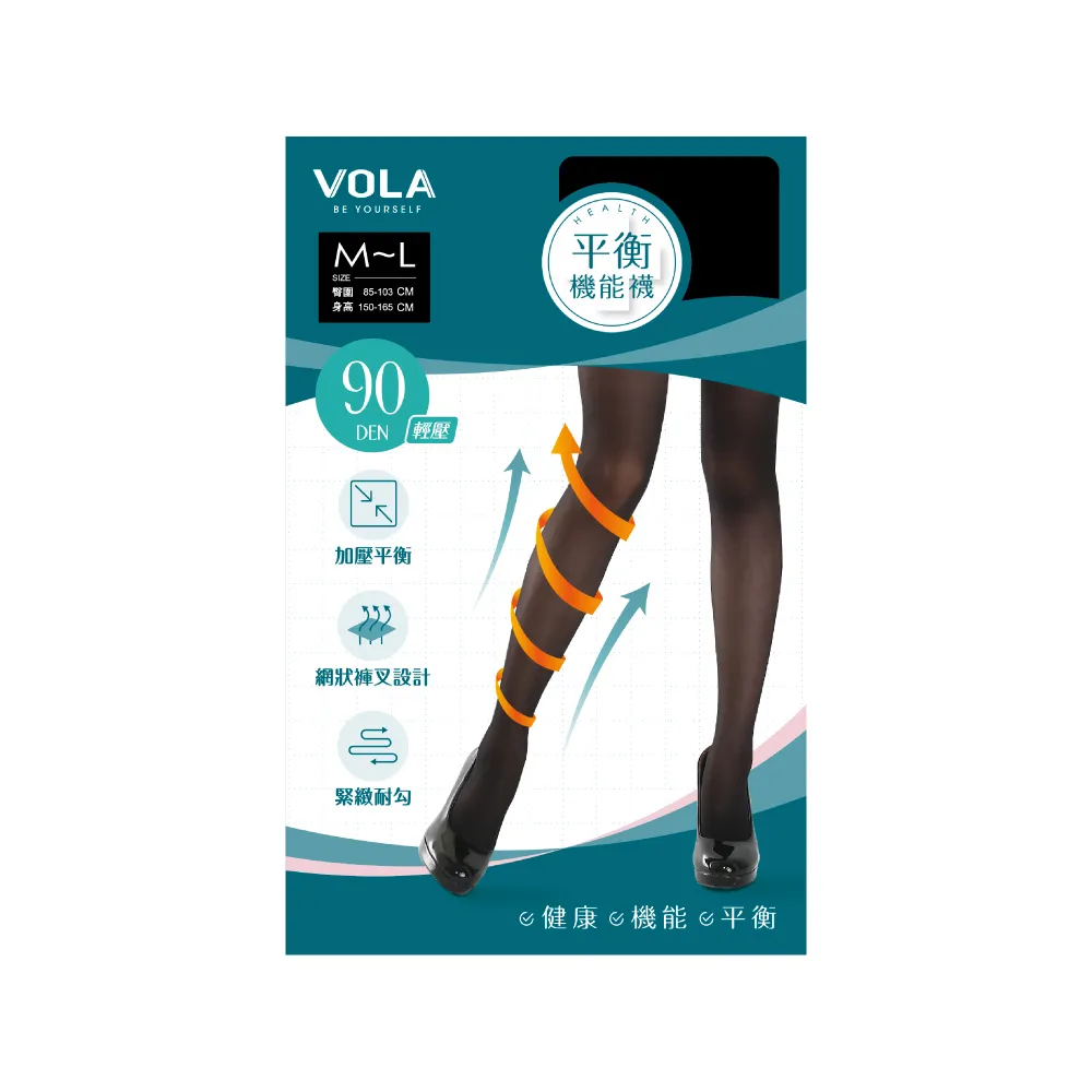 【VOLA 維菈】3入組 90丹輕壓機能褲襪 壓力襪 機能襪 美腿襪 絲襪 褲襪(MIT 台灣製 漸進加壓 舒緩平衡)