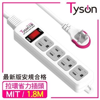 【Tyson太順電業】TS-314AS 3孔1切4座延長線-1.8米(拉環扁插)