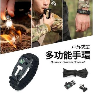 【T&M】多功能戶外求生手環-2入(登山 攀巖 露營 野外求生)