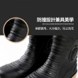 【CROWN JEWELS 皇力牌】加長皮套8066長筒雨靴贈鞋墊 登山雨鞋(台灣製造)