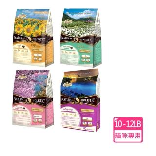 【LV 藍帶】無穀濃縮天然乾糧 10LB-12LB(4.54kg-5.45kg 貓飼料 貓糧 貓乾糧 飼料 低敏腸道健康 貓咪主食)