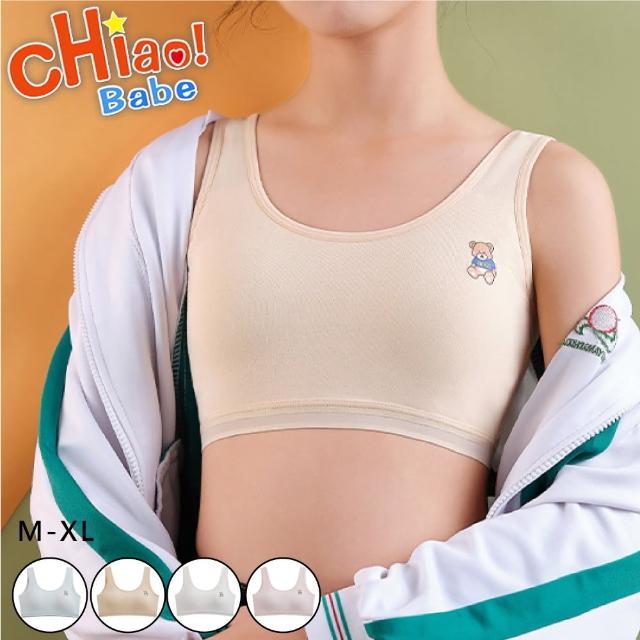 【chiao!Babe 俏寶貝】1件組 純棉少女無鋼圈小熊內衣(學生/兒童/M-XL/四色可選)