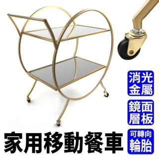 【Life工具】家用餐車 行動置物臺 廚房推車 雙層推車 酒店飯店餐廳 廚房層架 130-TRO(精品紅酒推車 送餐車)
