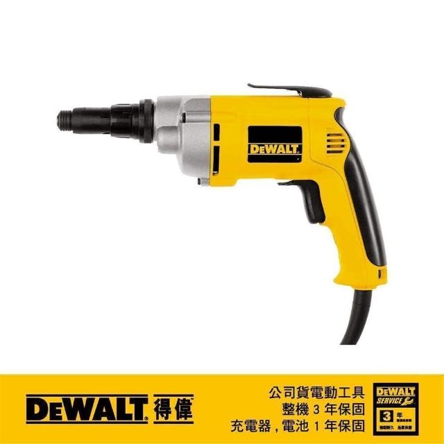 【DEWALT 得偉】強力型快速夾頭專業電動起子機(DW 268)